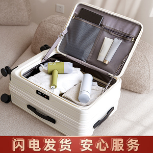 侧开盖行李箱旅行箱可扩展小型20寸登机拉杆箱女新款密码箱子男生