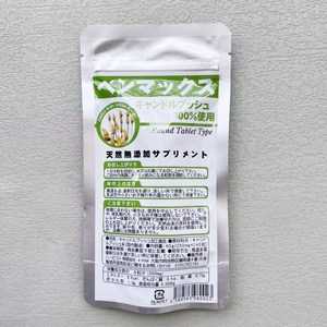 日本对叶豆便卜粒Benmax膳食纤维植物酵素240粒促肠蠕动护肠通便