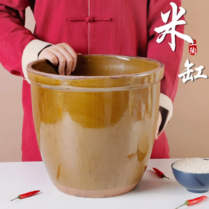 米缸陶瓷家用老式存米土陶装米容器储米罐米酒发酵缸下酱缸储水缸