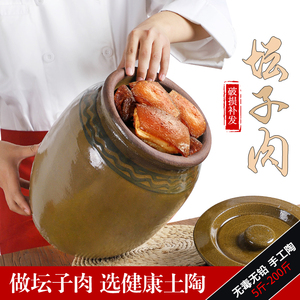土陶罐家用装肉坛子肉罐子老式带盖做浆水的坛子闷油肉腌盐咸肉缸