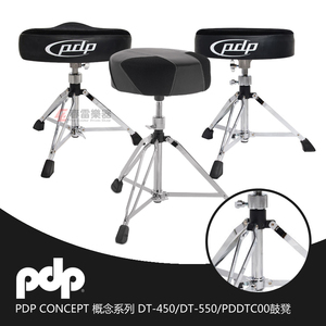 PDP(DW) DT450 DT550 PDDTC00 绒面 概念 架子鼓爵士鼓 鼓凳/鼓椅