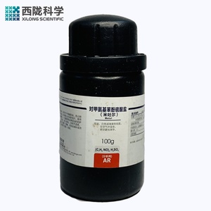 西陇化工 对甲氨基酚硫酸盐 分析纯 显影剂 AR100g 米吐尔