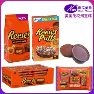 美国代购Reese's锐滋花生酱巧克力棒糖果豆万圣节瑞斯Reeses进口