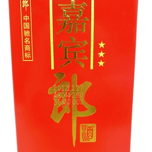38度郎酒贵宾郎