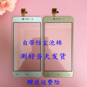 00米菲电子淘宝乐洲科技 lezhou lz6触摸屏m1 m2手机外屏c2103f