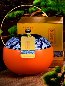 天福茗茶珍藏金骏眉茶叶礼盒装 武夷山红茶特级400g/罐独立包装