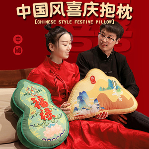 国潮抱枕中式喜庆沙发靠垫创意中国风十字绣刺绣结婚靠山靠枕新款