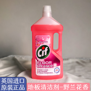英国进口cif晶杰地面清洁剂地板净瓷砖木地板清洗剂 野兰花香1l装