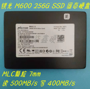 镁光 M600 256G 非512G 1TB MLC SSD 笔记本台式机固态硬盘 SATA3