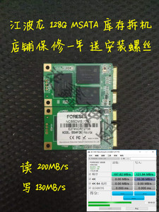江波龙 镁光 三星 120G 128G 512G 1T 1TB MSATA 迷你SSD固态硬盘