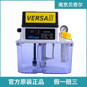 南京贝奇尔53618系列VERSAⅢ电动润滑泵全自动注油43457油泵52686