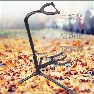 【京胡琴架】京胡琴架品牌,价格 - 阿里巴巴