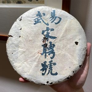 云南普洱茶 九十年代 易武宋聘号 红标 400克 易武百年高杆古树茶