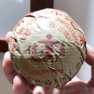 普洱茶 1992年 健身沱茶 云南临沧地区茶厂出品 90年代沱茶 熟茶