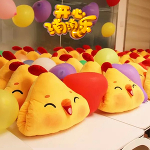 开心消消乐限量版小黄鸡抱枕 游戏周边公仔 生日礼物 节日礼品
