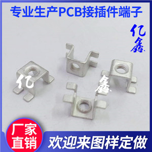 PCB-31M3贴片式焊接端子0.6mm 接线端子 五金固定座 攻牙铜接线柱