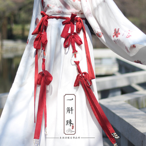 一斛珠 古风汉服绶带配饰复原款宋唐制腰饰腰佩流苏发绳