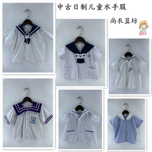 古着日系学院风小学生幼儿园校服装班服JK夏服衬衫童装复古