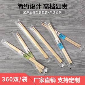 一次性筷子独立包装快餐双生筷高档私人定制环保卫生外卖商用方便