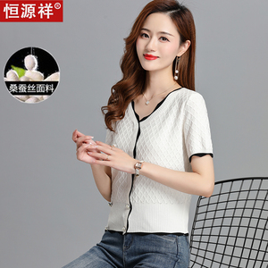 女士夏天v领打底衫