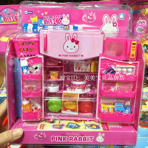 粉红兔冰箱玩具双开门魔法大冰箱女孩过家家仿真家电套装迷你冰箱