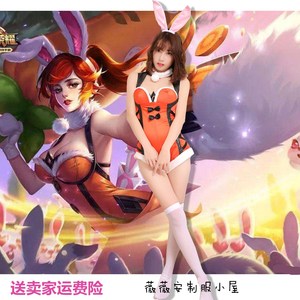 手游王者荣耀花木兰兔女郎cosplay服装舞台表演出连体衣农药套装