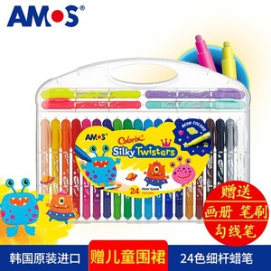 AMOS韩国进口旋转儿童蜡笔无毒可水洗细杆画笔宝宝12/24色油画棒