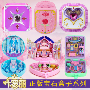 叶罗丽魔法宝石盒子儿童玩具夜萝莉娃娃公主宝盒女孩正版生日礼物