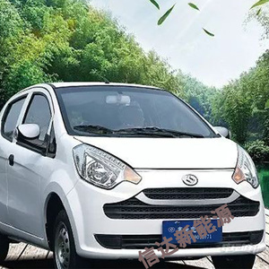 适配北京巽风易咖x3赛驰x3电动汽车配件前杠前护杠前壳板前保险杠