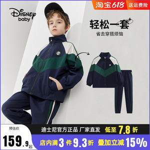 迪士尼童装男童运动套装2023春季秋新款中大儿童两件套宝休闲时尚