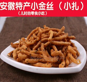 金丝糕小零食