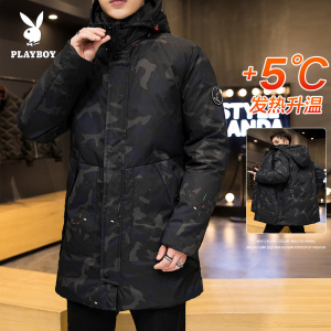 花花公子迷彩羽绒服男士中长款潮牌冬季新款加厚保暖连帽外套男装