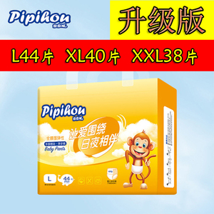 皮皮猴拉拉裤整夜不漏尿婴儿全芯体超薄透气尿不湿夜用型
