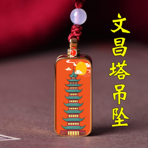 文昌帝君神像小挂件文昌结文曲星君纯铜文昌塔挂件摆件项链吊坠