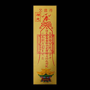 文昌符学生