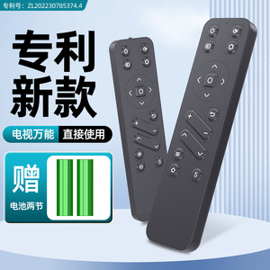 万能电视机遥控器机顶盒通用智能液晶适用小米创维康佳海尔tcl海信