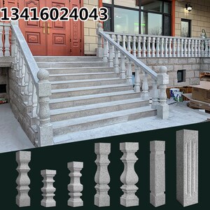 楼房洋房大理石护栏花瓶柱楼梯扶手拉丝石柱子面线底线罗马柱栏杆