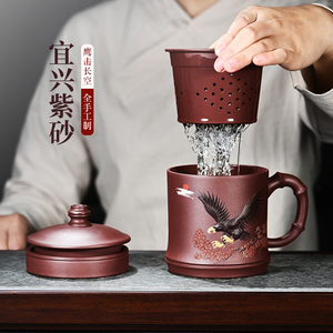 宜兴紫砂杯纯全手工男士茶杯精品原矿高档茶水分离大容量泡茶盖杯