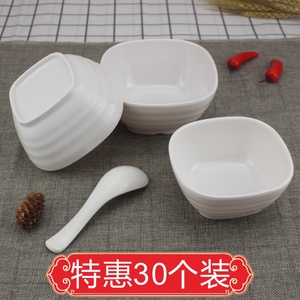 白色四方碗火锅店蘸料调料碗密胺仿瓷餐具快餐汤碗塑料粥饭碗商用
