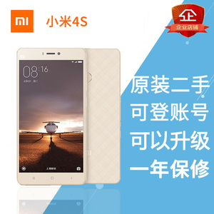 二手Xiaomi/小米4s 全网通 高配版 双卡 64G 移动联通电信 手机