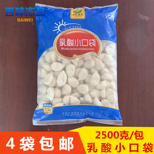 莲冠乳酸小口袋关东煮麻辣烫旋转火锅丸子配菜2.5kg/包串串香涮菜