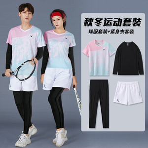 新款羽毛球服套装定制秋冬网球比赛训练队服男女速干短袖运动球衣