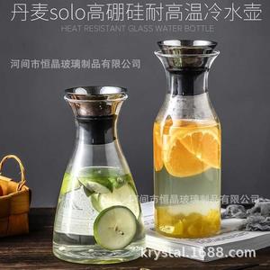 现货供应丹麦SOLO凉水壶耐热玻璃冷水壶夏日大容量凉茶果汁壶加厚