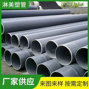 台塑华亚牌灰色upvc给水管塑料供水管上水管pvc-u管材upvc给水管