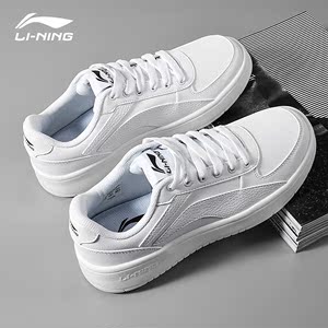 李宁板鞋男鞋2024夏季新款白色鞋子正品低帮运动小白鞋潮流休闲鞋