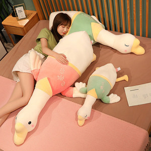鸭子毛绒公仔想你鸭女生睡觉床上抱枕长条枕萌大白鹅玩偶毛绒玩具