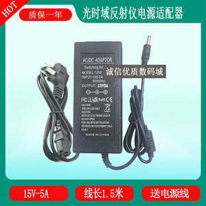 OTDR美国JDSU光时域反射仪MTS-4000 MTS-2000充电器线电源15V5A