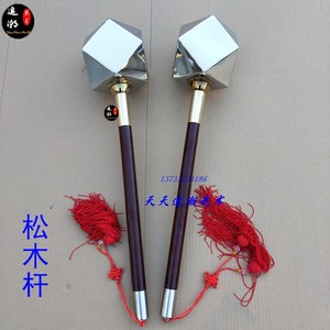 双锤兵器武术锤表演双锤不锈钢八棱锤鸡翅木杆西瓜锤李元霸双锤