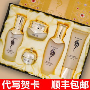 贵妇膏天气华泫丹套装旗舰店官网正品护肤品女洗面奶水乳面霜套盒