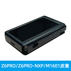 爱国者月光宝盒老款Z6PRO 新款Z6PRO-NXP M1601音乐播放器保护套MP3保护套适用皮套